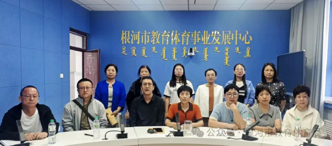 根河市2026年模拟考试质量分析暨中考备考交流会 第11张 根河市2026年模拟考试质量分析暨中考备考交流会 第11张
