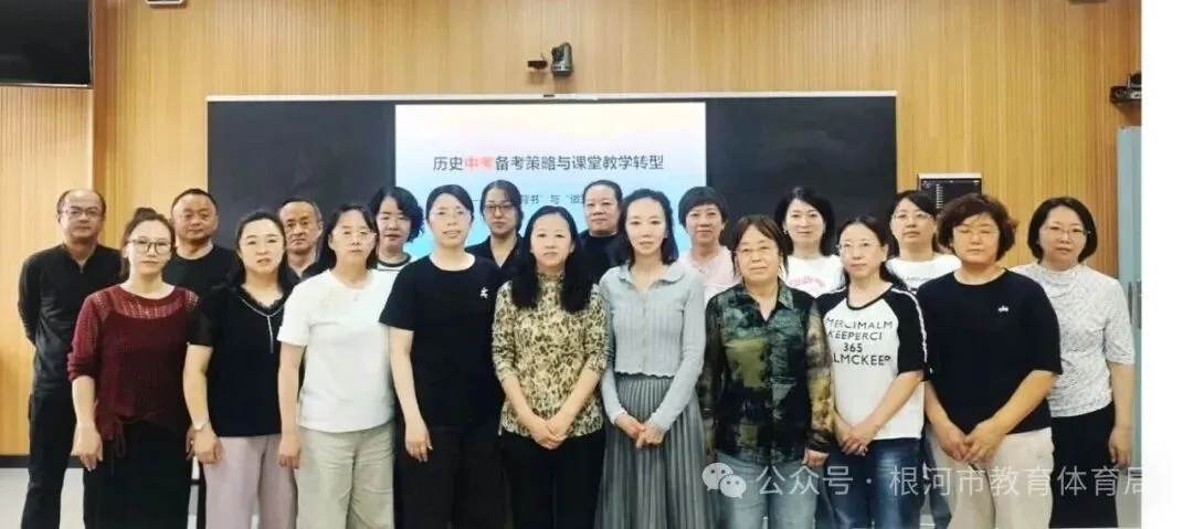 根河市2026年模拟考试质量分析暨中考备考交流会 第12张 根河市2026年模拟考试质量分析暨中考备考交流会 第12张