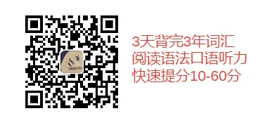 苏州中考词汇填空真题+答案汇总(2008-2005年) 第15张