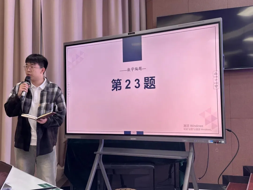 深耕中考复习教研 精研命题赋能教学——傅兰英名师工作室与绿城育华学校联合教研活动圆满开展 第19张 深耕中考复习教研 精研命题赋能教学——傅兰英名师工作室与绿城育华学校联合教研活动圆满开展 第19张