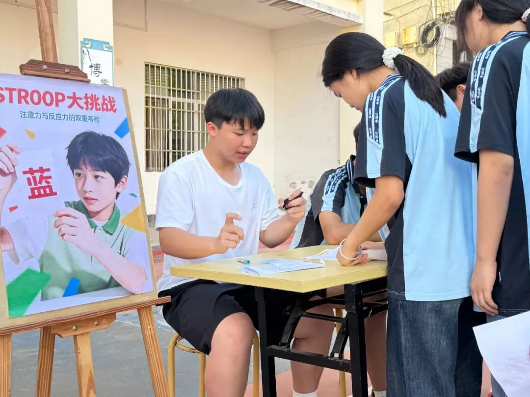 减压赋能 笑迎中考——径口初中开展“5·25”心理健康游园活动 第4张 减压赋能 笑迎中考——径口初中开展“5·25”心理健康游园活动 第4张