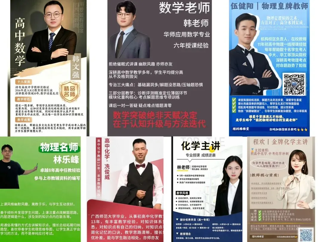 26年广州海珠区化学二模试卷及答案 第10张