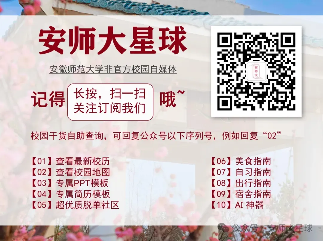 距离四六级考试已不足4天!!(附真题资料) 第26张 距离四六级考试已不足4天!!(附真题资料) 第26张