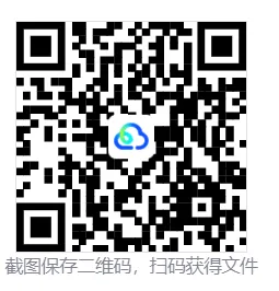【真题汇总】——2025年永州五年级下册期末英语试卷+参考答案(免费领取) 第22张