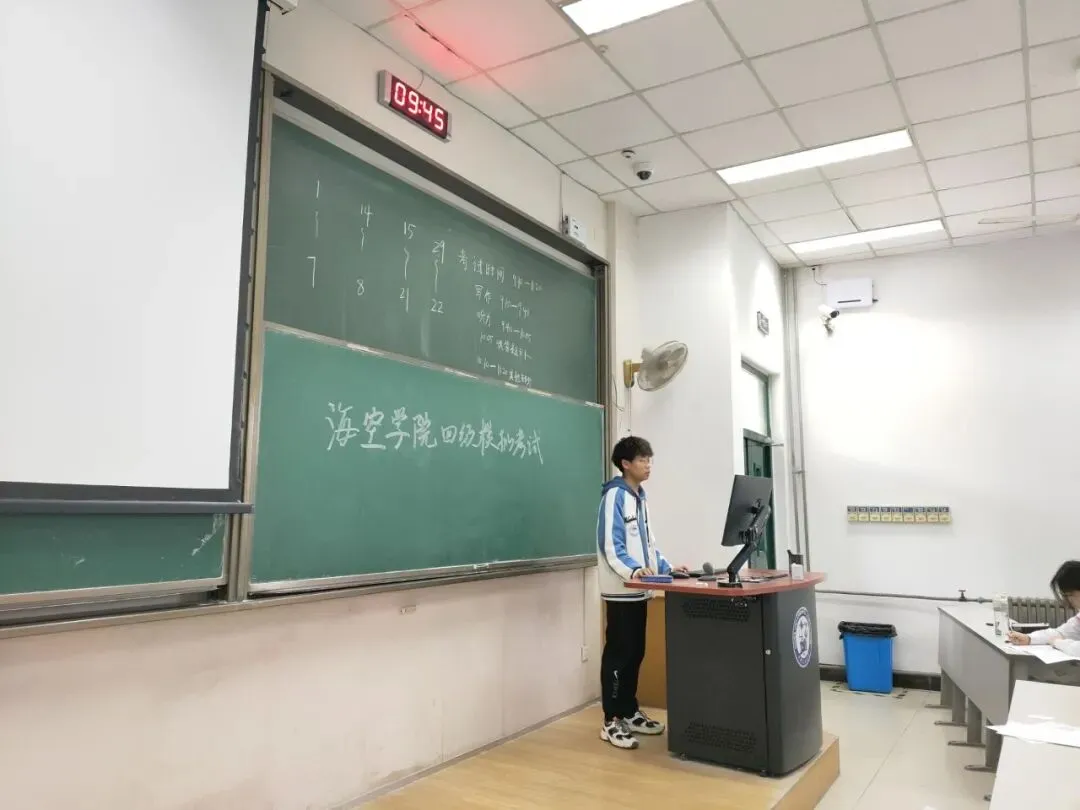 “奋斗青春”——海空学院四六级模拟考试 第3张 “奋斗青春”——海空学院四六级模拟考试 第3张