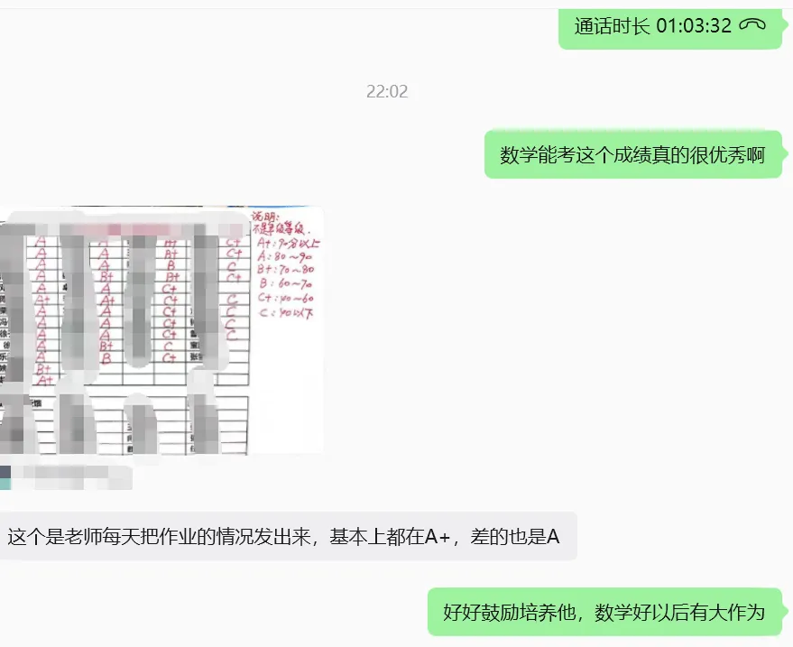 中考志愿不会填?试试让AI帮你算,我刚用完,真香 第1张