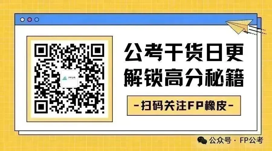 【面试真题】:处理问题类—家属找你投诉,你作为工作人员,该怎么办? 第4张