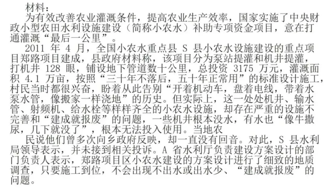 从65分到80分:不是刷题万遍,而是把真题“嚼碎了咽下去” 第4张