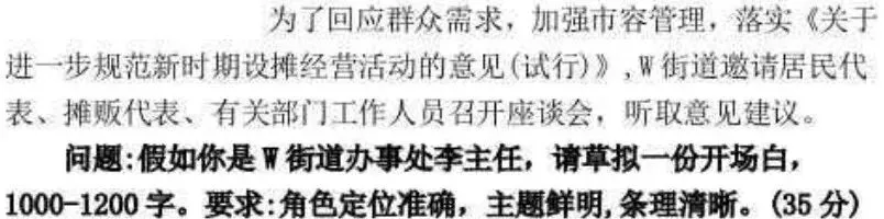 从65分到80分:不是刷题万遍,而是把真题“嚼碎了咽下去” 第7张