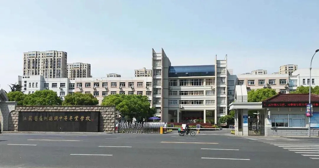 中考后如何找学校(实操手册) 第3张 中考后如何找学校(实操手册) 第3张