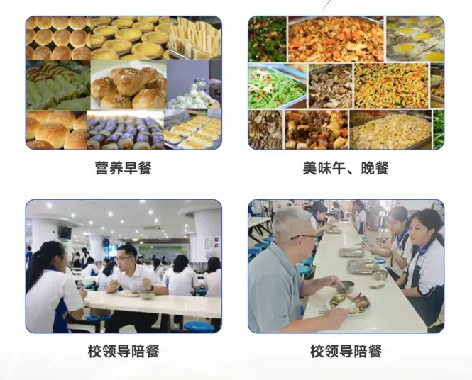 中考高中学校2026年招生简章-8:光明中学-第8张图片-四季读书网