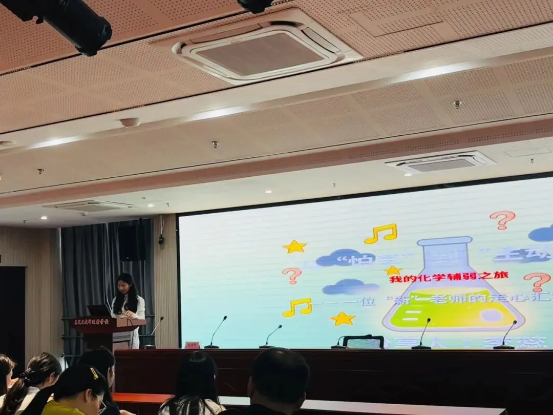 精准分析明方向 凝心聚力备中考——蕉城区初中毕业班化学、数学、英语学科专题研训活动-第10张图片-四季读书网