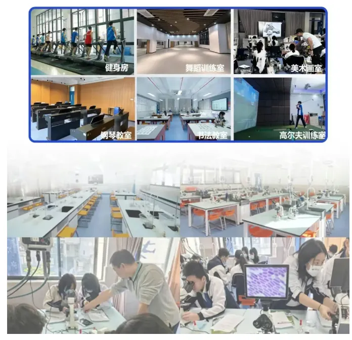 中考高中学校2026年招生简章-8:光明中学-第18张图片-四季读书网