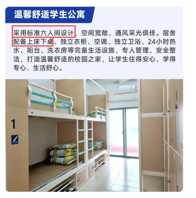 中考高中学校2026年招生简章-8:光明中学-第20张图片-四季读书网