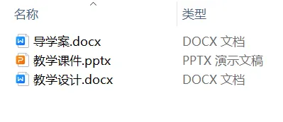 【精品888】 中考二轮专题复习 《几何动点最值问题"瓜豆原理+坐标法"》课例资源包-第1张图片-四季读书网 【精品888】 中考二轮专题复习 《几何动点最值问题"瓜豆原理+坐标法"》课例资源包-第1张图片-四季读书网