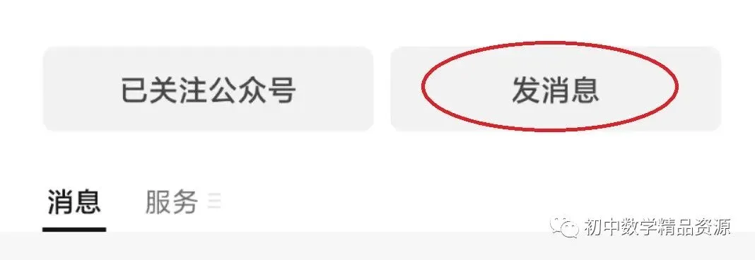 【精品888】 中考二轮专题复习 《几何动点最值问题"瓜豆原理+坐标法"》课例资源包-第8张图片-四季读书网 【精品888】 中考二轮专题复习 《几何动点最值问题"瓜豆原理+坐标法"》课例资源包-第8张图片-四季读书网