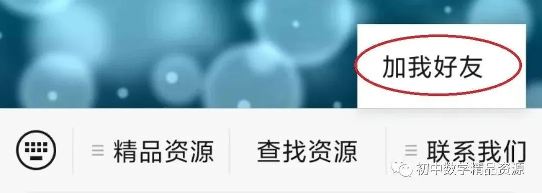 【精品888】 中考二轮专题复习 《几何动点最值问题"瓜豆原理+坐标法"》课例资源包-第9张图片-四季读书网 【精品888】 中考二轮专题复习 《几何动点最值问题"瓜豆原理+坐标法"》课例资源包-第9张图片-四季读书网