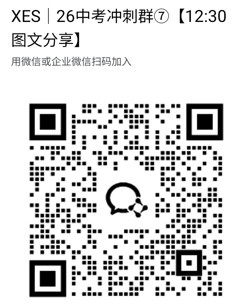 收藏!长沙中考语文作文题汇总(2017-2025))-第1张图片-四季读书网 收藏!长沙中考语文作文题汇总(2017-2025))-第1张图片-四季读书网