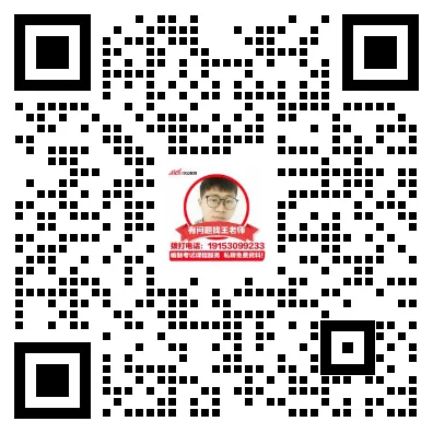 菏泽教师编已考完 真题免费领!26菏泽教师编笔试出成绩时间!-第7张图片-四季读书网 菏泽教师编已考完 真题免费领!26菏泽教师编笔试出成绩时间!-第7张图片-四季读书网
