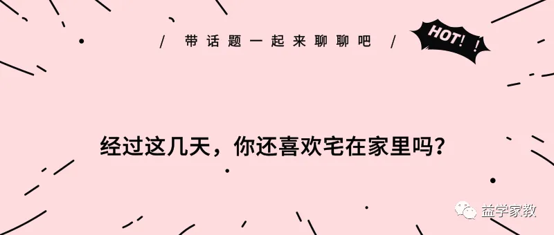 广州中考考前突击提分必备 公办 / 民办普高两条线:民办比公办低 80 分,意味着什么?-第1张图片-四季读书网 广州中考考前突击提分必备 公办 / 民办普高两条线:民办比公办低 80 分,意味着什么?-第1张图片-四季读书网