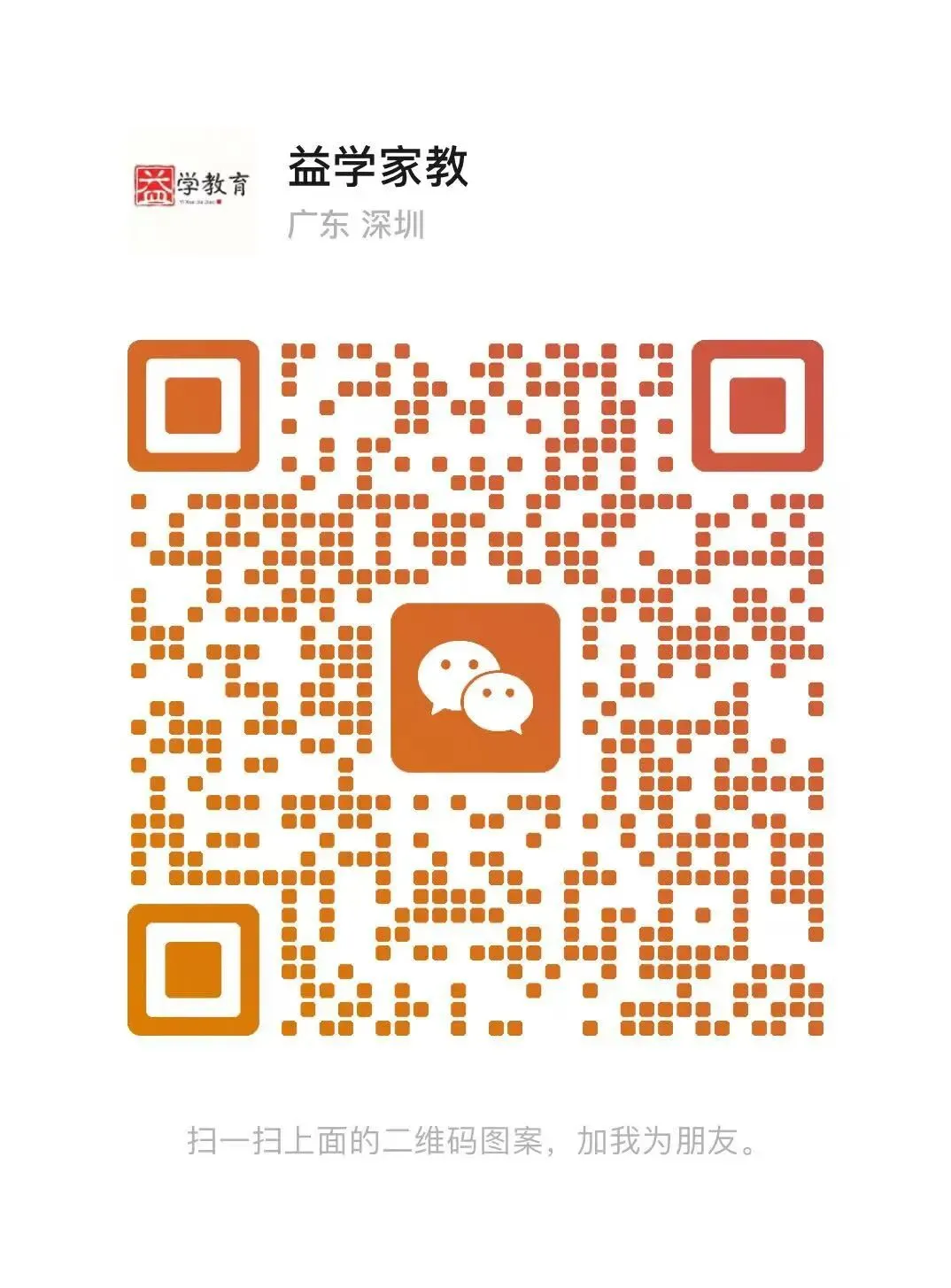 广州中考考前突击提分必备 公办 / 民办普高两条线:民办比公办低 80 分,意味着什么?-第4张图片-四季读书网 广州中考考前突击提分必备 公办 / 民办普高两条线:民办比公办低 80 分,意味着什么?-第4张图片-四季读书网