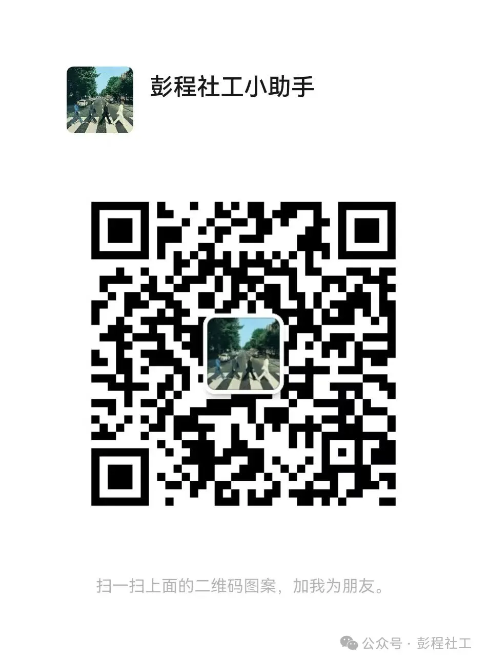 27中央民族大学社会工作考研真题赏析课-第1张图片-四季读书网 27中央民族大学社会工作考研真题赏析课-第1张图片-四季读书网