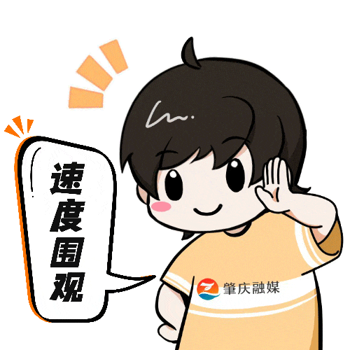 事关肇庆中考志愿填报!官方答疑→-第2张图片-四季读书网 事关肇庆中考志愿填报!官方答疑→-第2张图片-四季读书网