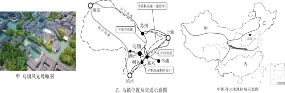 2026初中地理中考备考试题(中国区域地理)-第8张图片-四季读书网 2026初中地理中考备考试题(中国区域地理)-第8张图片-四季读书网