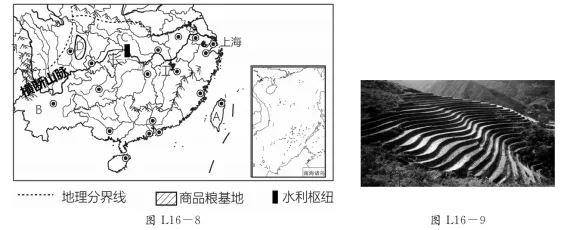 2026初中地理中考备考试题(中国区域地理)-第11张图片-四季读书网 2026初中地理中考备考试题(中国区域地理)-第11张图片-四季读书网