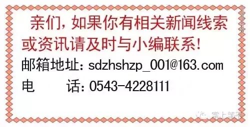 邹平市明确2026年中考安排及高中阶段招生计划-第3张图片-四季读书网 邹平市明确2026年中考安排及高中阶段招生计划-第3张图片-四季读书网
