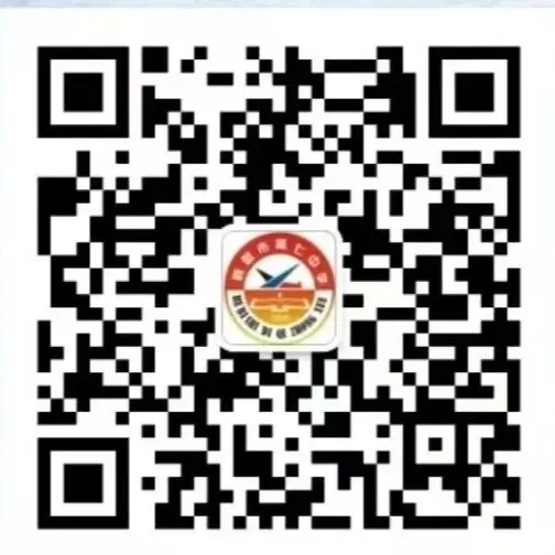【教研视窗】精准剖析明方向 凝心聚力备中考—鹤壁市第七中学召开九年级学业水平调研学情分析会-第4张图片-四季读书网