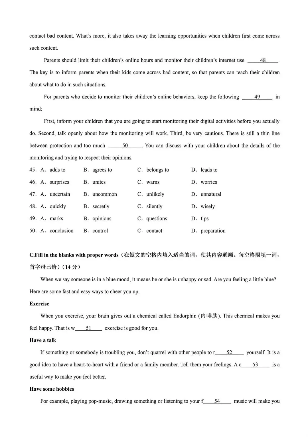 上海市九年级第二学期英语中考第三次模拟试卷(2026.5)-第6张图片-四季读书网
