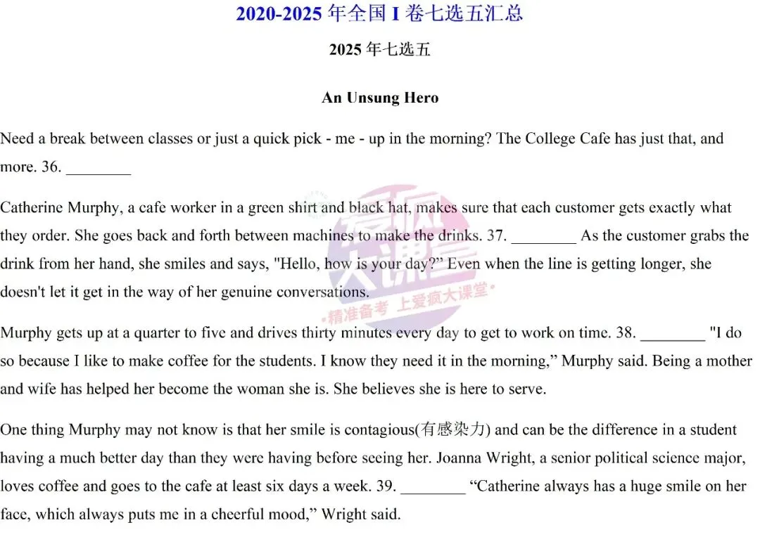 吃透真题!新课标Ⅰ卷七选五六年考情精析+考前指导+真题再练-第46张图片-四季读书网