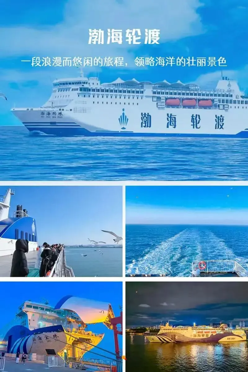 【中考后6.16出发】环东北避暑7日清凉之旅 ——漂流·天池·边境 一网打尽-第25张图片-四季读书网