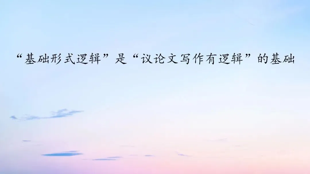 江西九师联盟2026届高三5月模拟语文试卷讲评课件-第87张图片-四季读书网