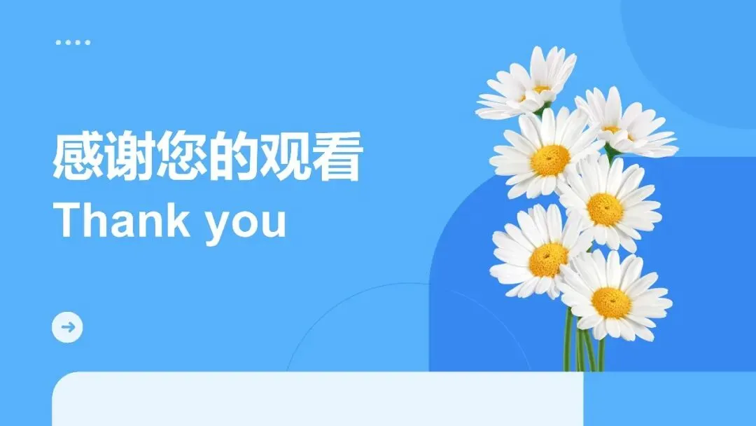 江西九师联盟2026届高三5月模拟语文试卷讲评课件-第94张图片-四季读书网