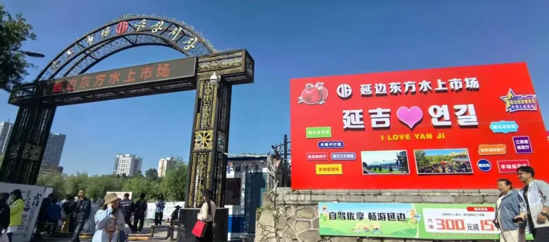 【中考后6.16出发】环东北避暑7日清凉之旅 ——漂流·天池·边境 一网打尽-第44张图片-四季读书网