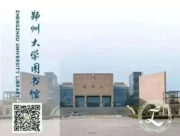 图书馆备考充电站(二)| 讲座真题助力,全力冲刺四六级!-第20张图片-四季读书网