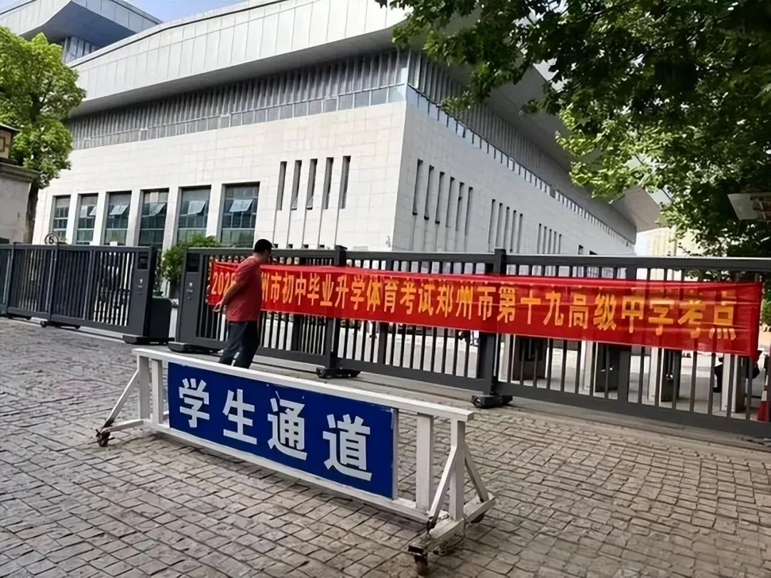 中考择校:重点高中普通班垫底,普通高中重点班拔尖,该如何选?-第4张图片-四季读书网