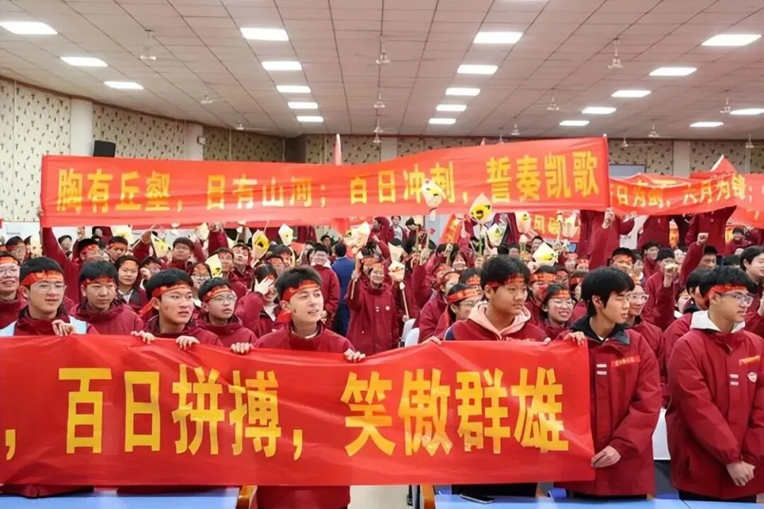 中考择校:重点高中普通班垫底,普通高中重点班拔尖,该如何选?-第5张图片-四季读书网