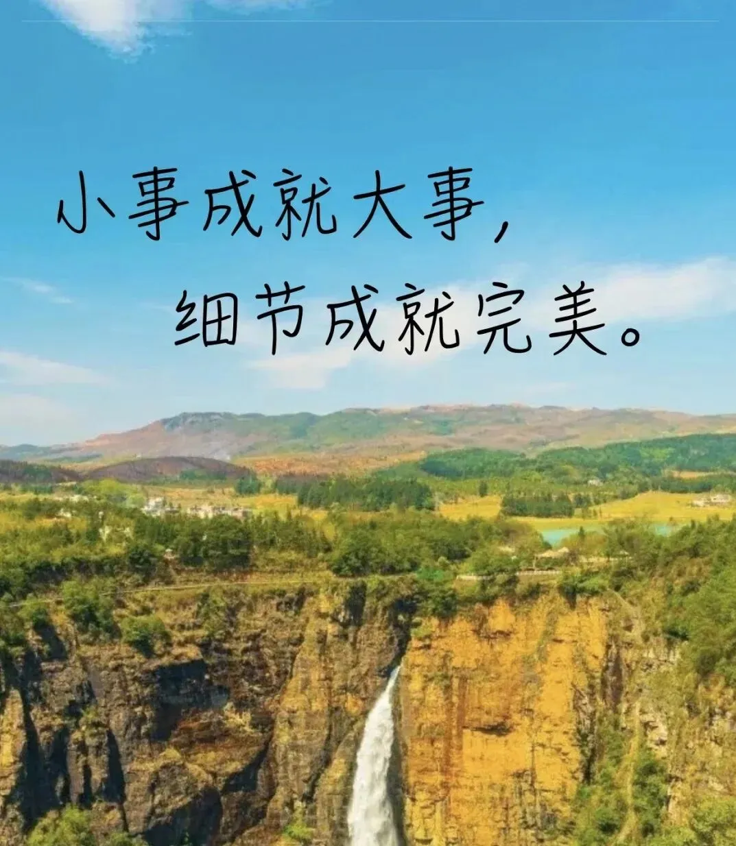 2026中考作文模拟题及范文:小事成就大事(2026中考终极押题作文资料助你提分!八年连中!,你说中不中!) 第5张