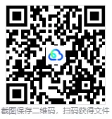 2026中考化学知识模块梳理 第16张
