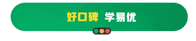 2026中考志愿填报攻略,东莞家长速看 第1张 2026中考志愿填报攻略,东莞家长速看 第1张
