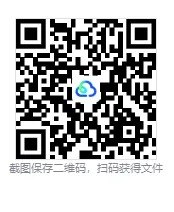 2025年镇江市中考【各科】真题及答案(含13-25年合集) 第1张 2025年镇江市中考【各科】真题及答案(含13-25年合集) 第1张