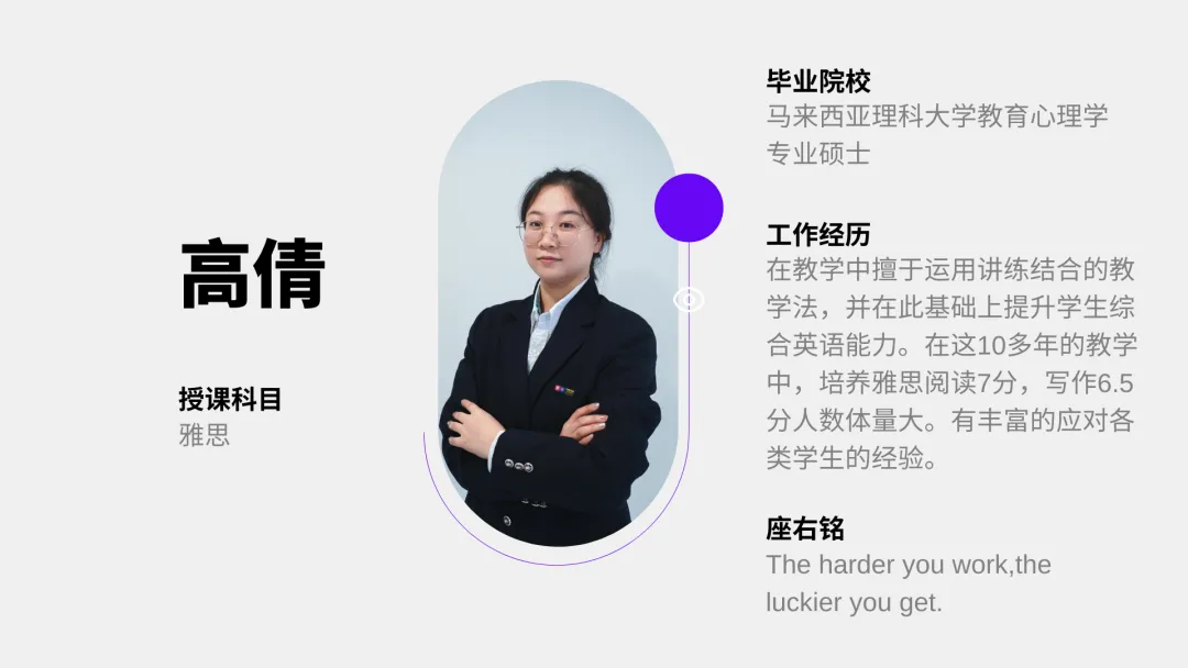 中考后转轨马来西亚留学|学费5.8万/年,双威公学上海学校马来西亚留学项目 第17张