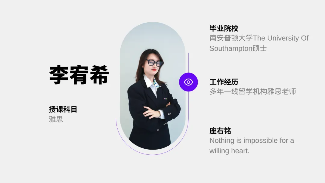 中考后转轨马来西亚留学|学费5.8万/年,双威公学上海学校马来西亚留学项目 第18张