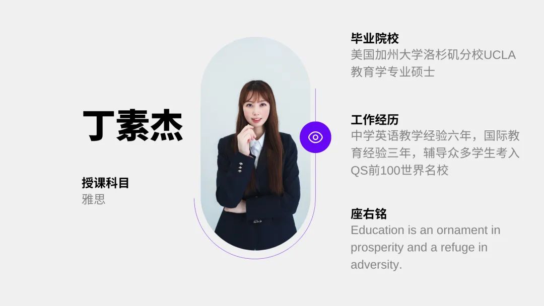 中考后转轨马来西亚留学|学费5.8万/年,双威公学上海学校马来西亚留学项目 第19张