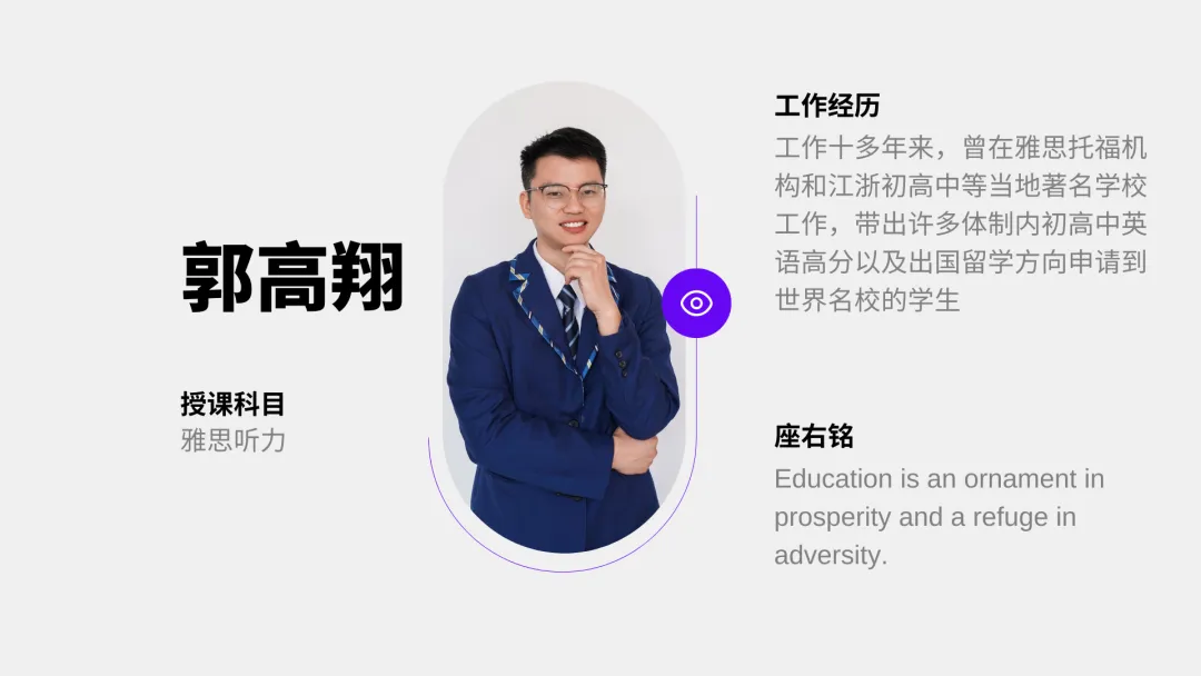 中考后转轨马来西亚留学|学费5.8万/年,双威公学上海学校马来西亚留学项目 第20张