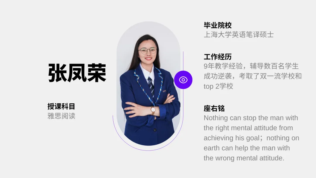 中考后转轨马来西亚留学|学费5.8万/年,双威公学上海学校马来西亚留学项目 第21张