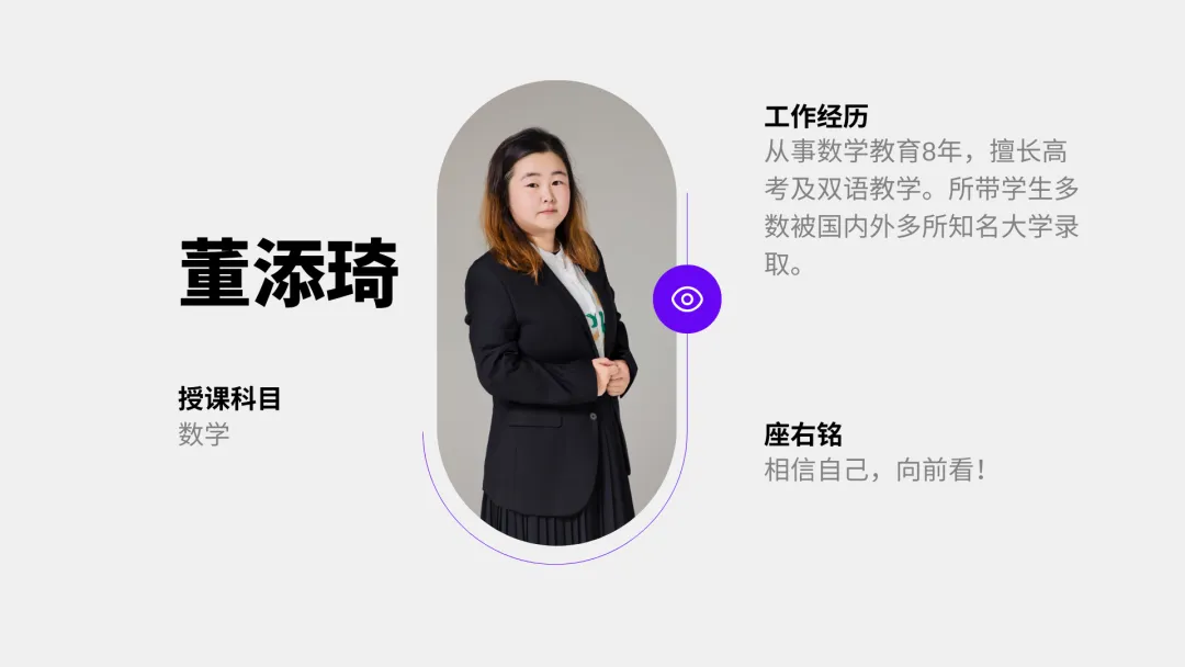 中考后转轨马来西亚留学|学费5.8万/年,双威公学上海学校马来西亚留学项目 第22张